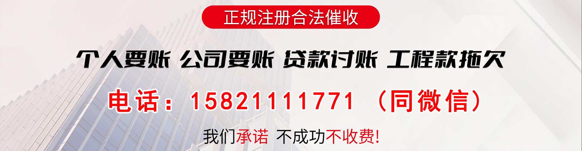 随州债务追讨催收公司