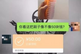 随州讨债公司